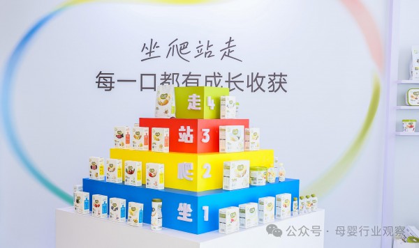不二宝贝联合中国妇幼保健协会树立婴幼儿科学喂养与进食新标杆「分段喂养×SNPC为爱把关每一口」主题专场圆满落幕！