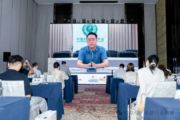 不二宝贝联合中国妇幼保健协会树立婴幼儿科学喂养与进食新标杆「分段喂养×SNPC为爱把关每一口」主题专场圆满落幕！
