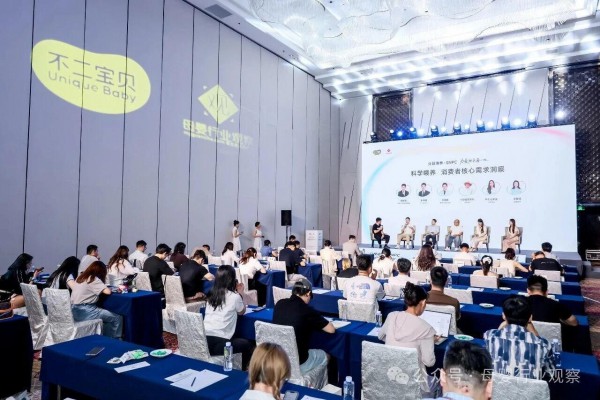 不二宝贝联合中国妇幼保健协会树立婴幼儿科学喂养与进食新标杆「分段喂养×SNPC为爱把关每一口」主题专场圆满落幕！