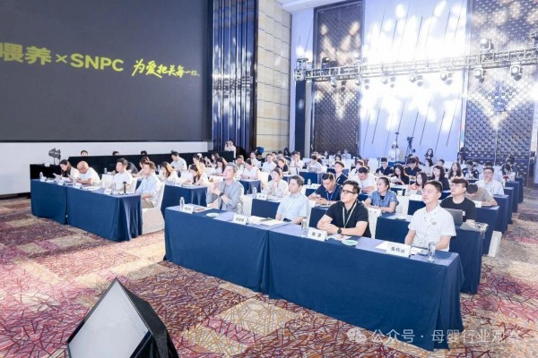 不二宝贝联合中国妇幼保健协会树立婴幼儿科学喂养与进食新标杆「分段喂养×SNPC为爱把关每一口」主题专场圆满落幕！