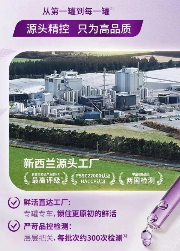 营收预增12%？受代工模式拖累致中文标签婴配粉断货许久的a2奶粉成功实现业绩“软着陆”