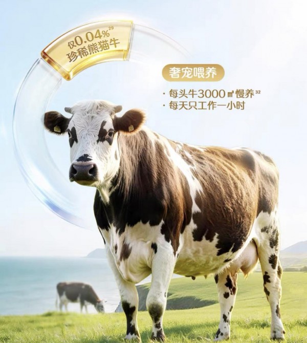 健合集团上半年业绩预告出炉：婴配粉与成人营养品领涨，益生菌、高钙等营养需求成为关键词