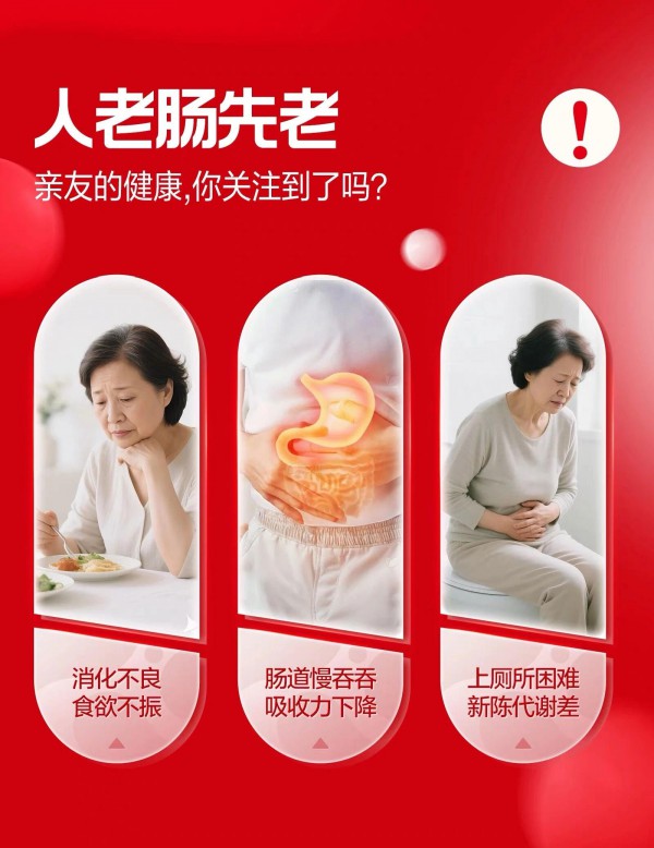 健合集团上半年业绩预告出炉：婴配粉与成人营养品领涨，益生菌、高钙等营养需求成为关键词