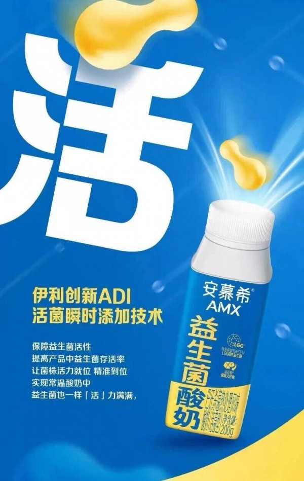 健合集团上半年业绩预告出炉：婴配粉与成人营养品领涨，益生菌、高钙等营养需求成为关键词