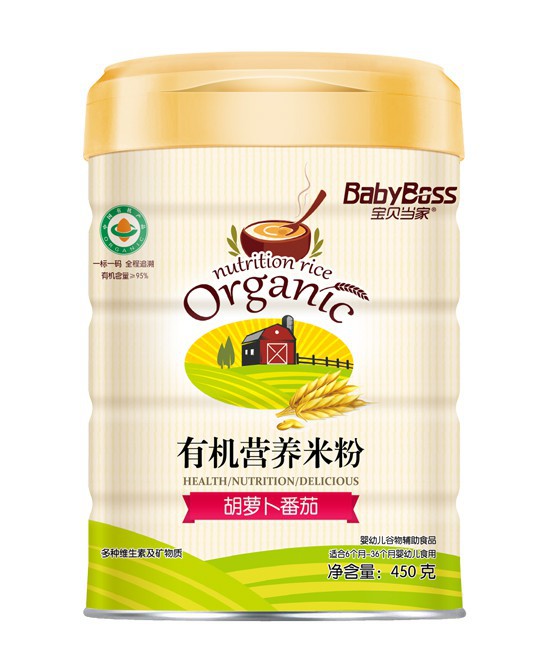 宝贝当家有机营养米粉(胡萝卜番茄)：为宝宝成长注入天然活力！