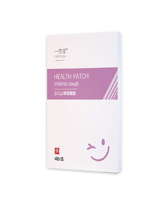 一杏堂小儿止咳保健贴：古法新用，呵护宝宝呼吸健康！