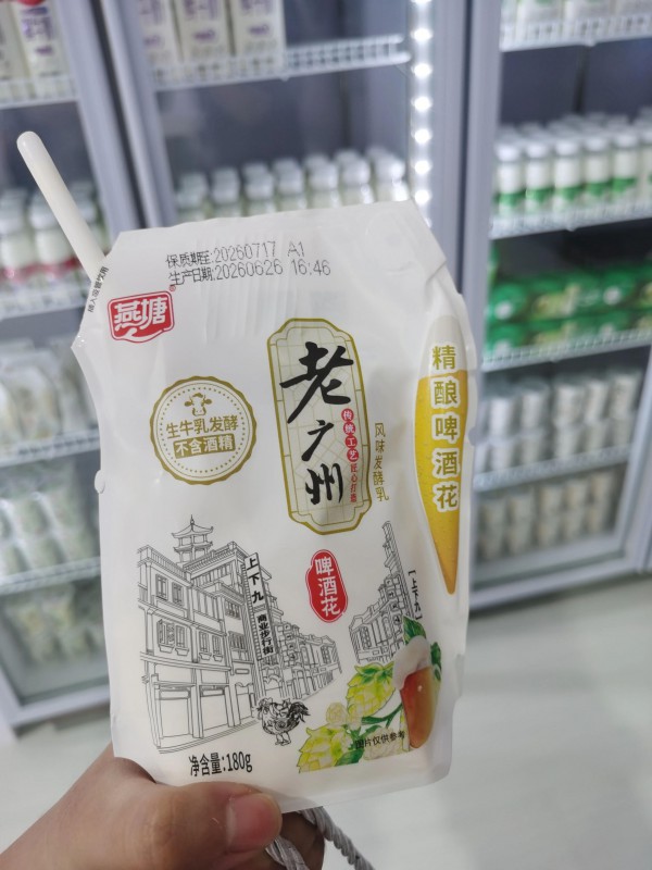 老广州PK老南昌：乳企扎堆地域标签，谁能跑出下一个爆款？