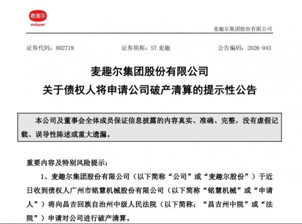伊利潘刚分享了哪些奶业发展经验？飞鹤发布了什么新战略？这家乳企被债权人申请进行破产清算……