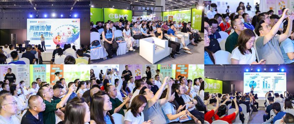 干货暴击！2026奶粉发展论坛圆满落幕，8000字精华速览！