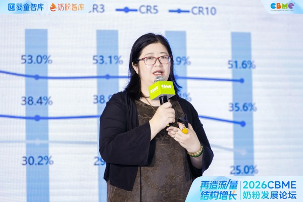 干货暴击！2026奶粉发展论坛圆满落幕，8000字精华速览！