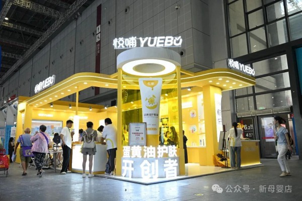 以一颗蛋黄油初心，走一条精简护肤新路：悦哺×CBME圆满收官