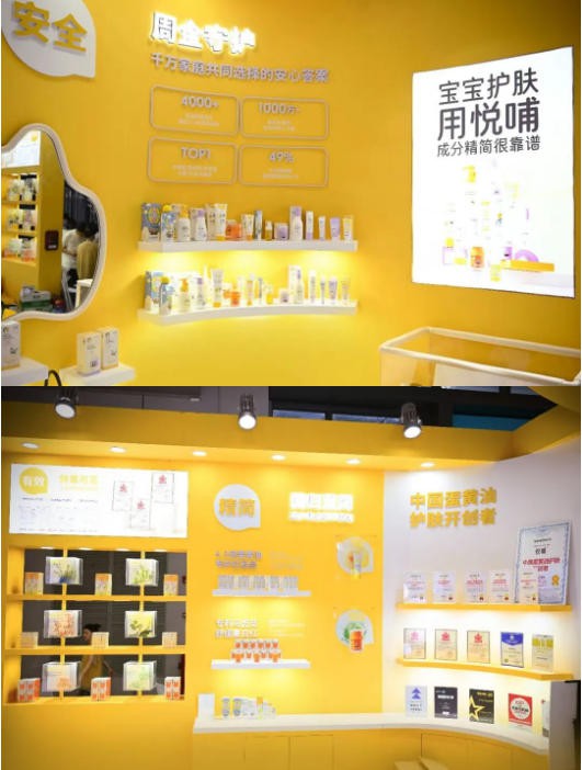 以一颗蛋黄油初心，走一条精简护肤新路：悦哺×CBME圆满收官