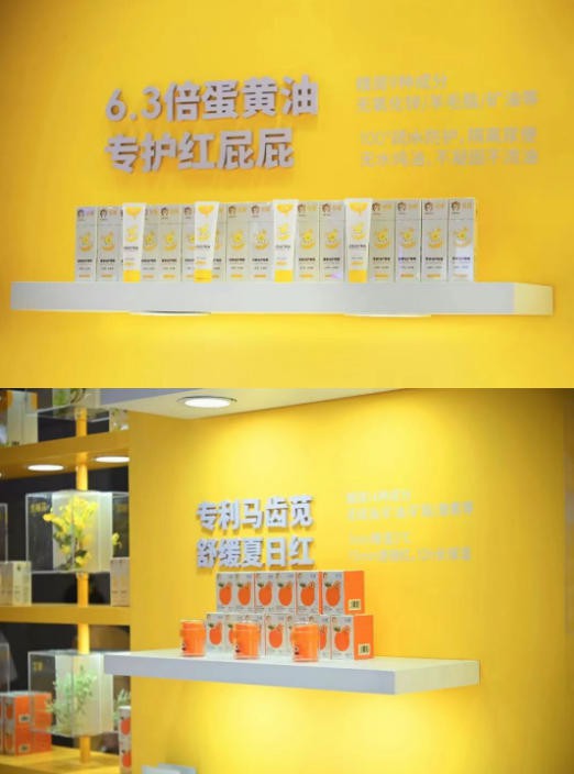 以一颗蛋黄油初心，走一条精简护肤新路：悦哺×CBME圆满收官