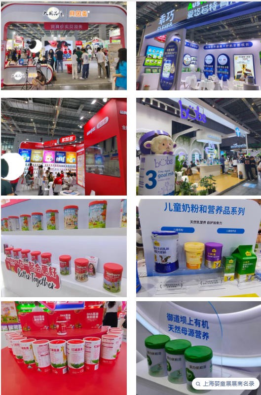 直击上海展会，精细化需求爆发，母婴细分赛道释放出哪些增长信号？