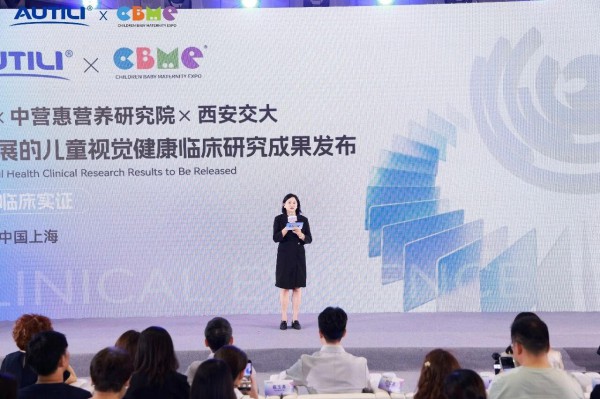 临床实证破局信任焦虑，AUTILI澳特力重构儿童营养行业标尺