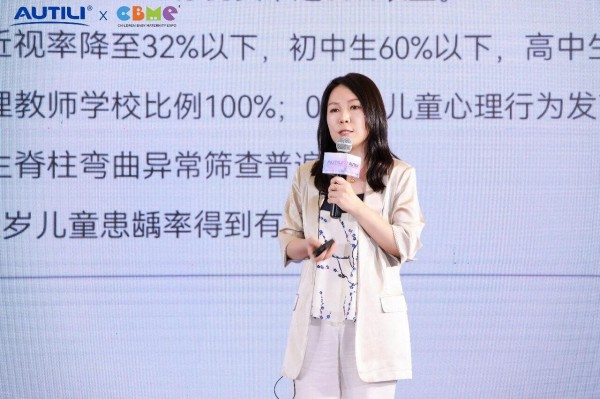 临床实证破局信任焦虑，AUTILI澳特力重构儿童营养行业标尺