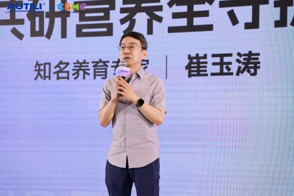 临床实证破局信任焦虑，AUTILI澳特力重构儿童营养行业标尺