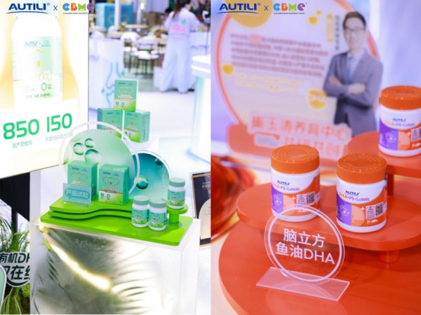 临床实证破局信任焦虑，AUTILI澳特力重构儿童营养行业标尺