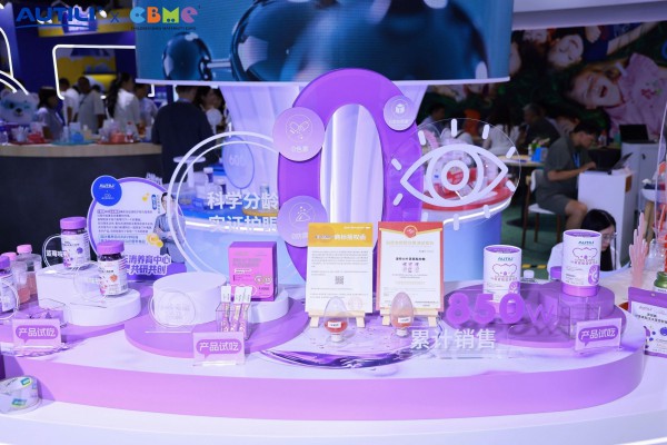 临床实证破局信任焦虑，AUTILI澳特力重构儿童营养行业标尺