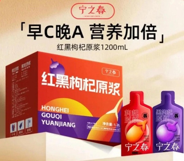 上市早不如概念好？一年卖三亿的宁之春到底赢在哪？
