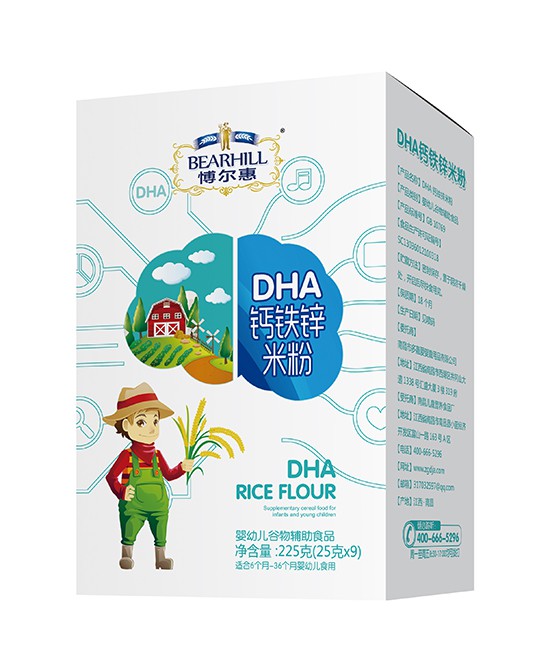 给宝贝最好的成长礼：博尔慧DHA钙铁锌米粉！