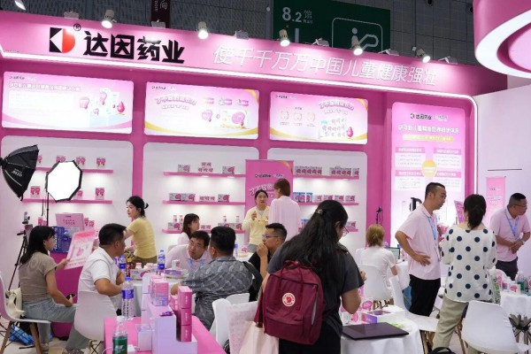 精准营养破局、专业渠道赋能，达因伊可新惊艳亮相2026CBME，以专业主义跨越母婴新周期