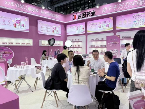 精准营养破局、专业渠道赋能，达因伊可新惊艳亮相2026CBME，以专业主义跨越母婴新周期