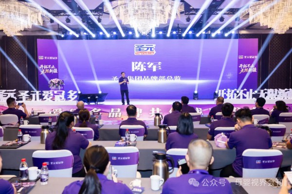 开拓不止,无限新疆|圣元爱冠多2026品牌共创战略发布会圆满落幕! 开拓不止,无限新疆|圣元爱冠多2026品牌共创战略发布会圆满落幕!