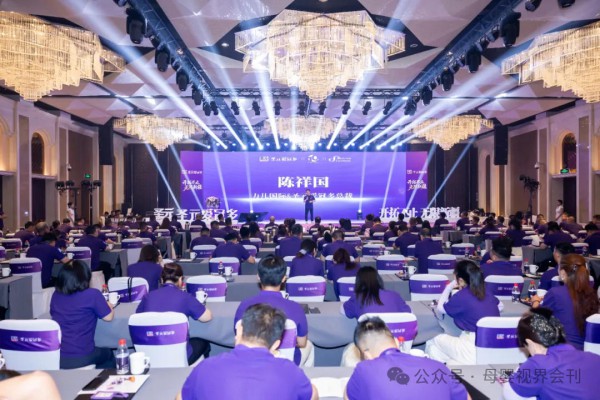 开拓不止,无限新疆|圣元爱冠多2026品牌共创战略发布会圆满落幕! 开拓不止,无限新疆|圣元爱冠多2026品牌共创战略发布会圆满落幕!
