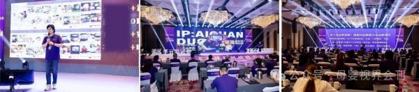 开拓不止,无限新疆|圣元爱冠多2026品牌共创战略发布会圆满落幕! 开拓不止,无限新疆|圣元爱冠多2026品牌共创战略发布会圆满落幕!
