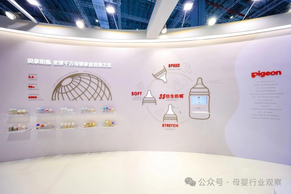 全球热卖奶瓶集结,多款实力新品亮相,贝亲CBME再出圈,诠释专业担当 全球热卖奶瓶集结,多款实力新品亮相,贝亲CBME再出圈,诠释专业担当