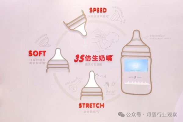 全球热卖奶瓶集结,多款实力新品亮相,贝亲CBME再出圈,诠释专业担当 全球热卖奶瓶集结,多款实力新品亮相,贝亲CBME再出圈,诠释专业担当
