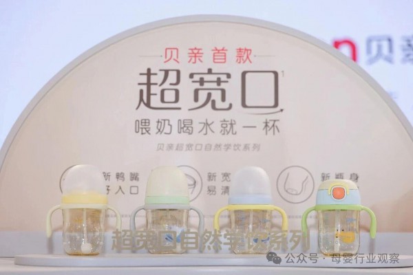 全球热卖奶瓶集结,多款实力新品亮相,贝亲CBME再出圈,诠释专业担当 全球热卖奶瓶集结,多款实力新品亮相,贝亲CBME再出圈,诠释专业担当