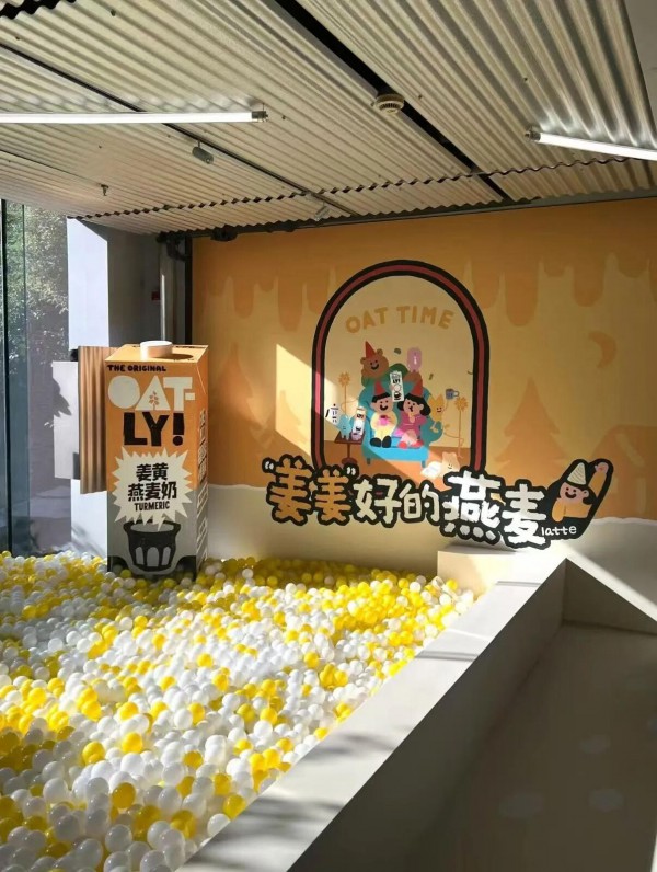 OATLY中国业务被传单飞？这家“瑞典燕麦奶龙头”该如何续写中国故事