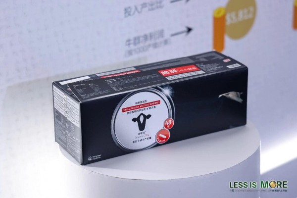 卓唯安®上市｜攻克高产奶牛干奶难题，打造无抗干奶新方案