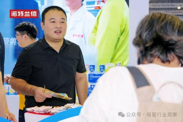 诺特兰德CBME重磅亮相!从“精准解决方案”到“全产业链掌控”,引领母婴营养品质新时代 诺特兰德CBME重磅亮相!从“精准解决方案”到“全产业链掌控”,引领母婴营养品质新时代