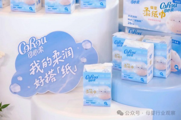 把“柔软”做成行业标准,可心柔的长期主义赢在哪? 把“柔软”做成行业标准,可心柔的长期主义赢在哪?