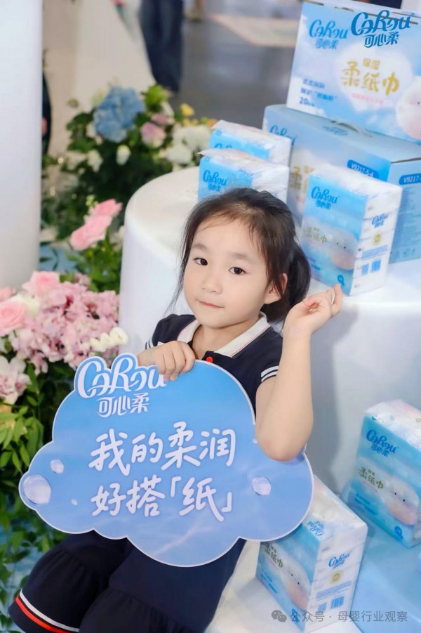 把“柔软”做成行业标准,可心柔的长期主义赢在哪? 把“柔软”做成行业标准,可心柔的长期主义赢在哪?