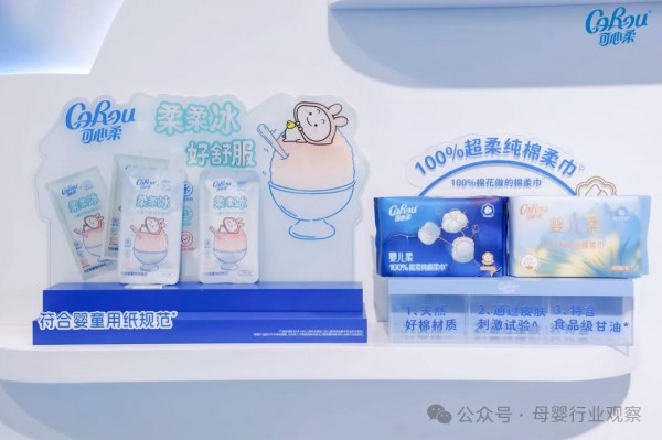 把“柔软”做成行业标准,可心柔的长期主义赢在哪? 把“柔软”做成行业标准,可心柔的长期主义赢在哪?