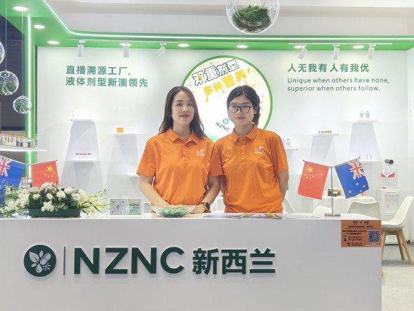 盛会落幕，实力出圈｜新西兰纽萃NZNC集团燃爆2026上海CBME孕婴童展圆满收官！