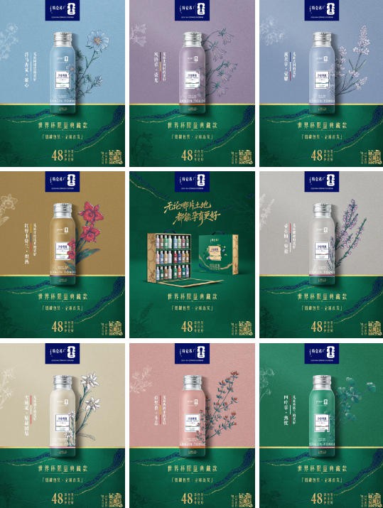 当世界瞩目绿茵场，特仑苏把镜头转向了48片土地