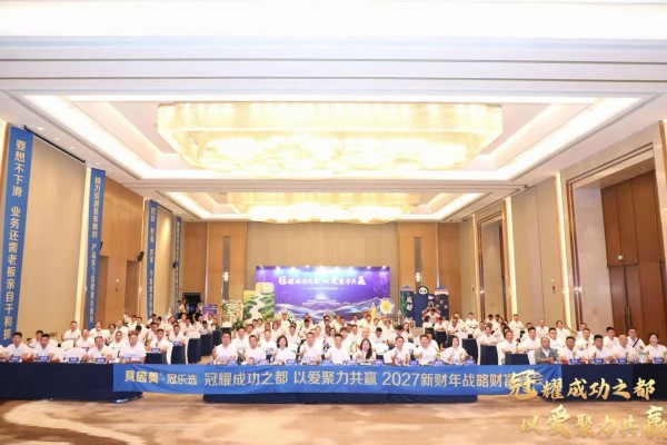 “安全”搜索暴增345%！贝因美唯一鲜活小分子冠乐选凭何定义用户安全感？
