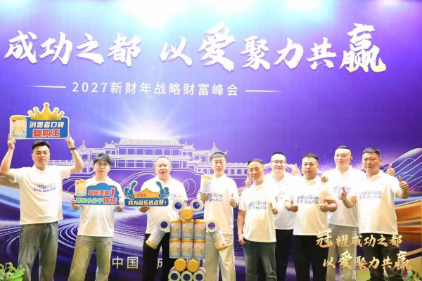 “安全”搜索暴增345%！贝因美唯一鲜活小分子冠乐选凭何定义用户安全感？