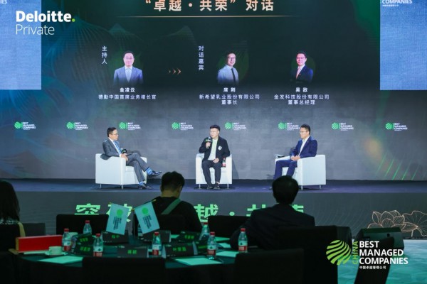 新希望乳业率先斩获BMC白金奖，以聚焦与创新的“鲜增长”诠释“中国机遇2.0”