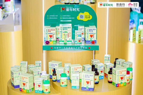 扬帆大中华 深耕新未来｜ChildLife童年时光亮相2026 CBME，全面落地本土化婴童营养战略
