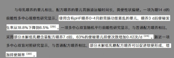 什么情况喝部分水解奶粉？除了预防过敏，这5种情况也适合！
