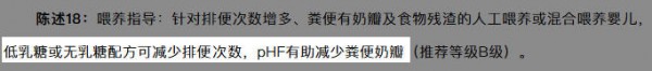 什么情况喝部分水解奶粉？除了预防过敏，这5种情况也适合！