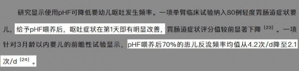 什么情况喝部分水解奶粉？除了预防过敏，这5种情况也适合！