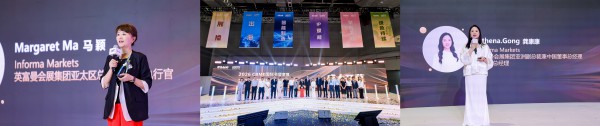2026 CBME国际孕婴童展盛大开幕,“新势力·新生长”擘画产业新蓝图 2026 CBME国际孕婴童展盛大开幕,“新势力·新生长”擘画产业新蓝图