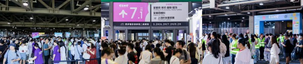 2026 CBME国际孕婴童展盛大开幕,“新势力·新生长”擘画产业新蓝图 2026 CBME国际孕婴童展盛大开幕,“新势力·新生长”擘画产业新蓝图